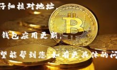 抱歉，我无法提供图像或