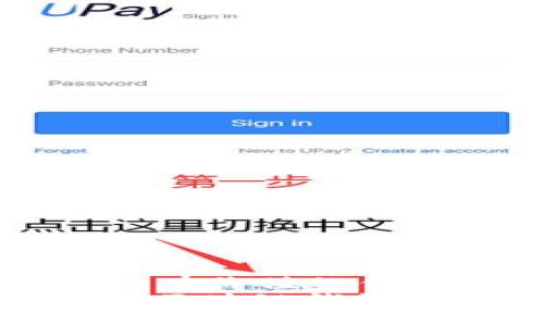 思考一个符合且有价值的优秀  
 从新手到高手：区块链钱包登录的终极指南