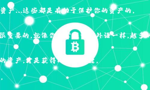 imToken钱包如何轻松存储比特币——教程与技巧分享
imToken,比特币,数字钱包,加密货币/guanjianci

一、什么是imToken钱包？
在区块链的世界里，钱包是我们存放和管理数字资产的“家”。imToken钱包，作为一个知名的数字货币钱包，凭借其用户友好的界面和强大的安全性，吸引了大量用户。它支持多种加密货币，尤其是以太坊及其ERC20代币，使用户能够方便地管理和交易这些虚拟资产。

二、为何选择imToken钱包存比特币？
说到存储比特币，很多人也许会问：在imToken钱包里存比特币，真的靠谱吗？首先，imToken钱包不仅仅是一款简单的钱包应用，它还具备了移动端的便捷性和安全性。这就像一扇通往加密世界的大门，让用户能够随时随地管理自己的资产。此外，imToken还提供了众多实用的功能，比如代币交换和DeFi应用接入，极大地方便了用户在加密市场的操作。

三、如何在imToken钱包中存储比特币
那么，如何在imToken钱包中存入比特币呢？这是一个话题...也许你已经下载并注册了imToken钱包，接下来的步骤很简单。

h41. 下载并注册imToken钱包/h4
首先，你需要在手机应用商店中搜索并下载imToken钱包应用。下载完成后，打开应用并按照提示创建一个新钱包——记得保持冷静，认真填写密码、助记词等信息，不要随便泄露给他人。这就像你在保护自己的金库一样，安全性是第一位的。

h42. 导入或创建钱包地址/h4
如果你已经有一个imToken钱包，你可以通过助记词或私钥导入你的钱包。如果没有，那就新建一个钱包吧，按照指引一步一步来，相信我...这个过程其实蛮简单的。

h43. 找到比特币存储选项/h4
在你的钱包中，选择比特币（BTC）作为你的存储选项。此时，你会看到一个“接收”或“充值”的按钮——点击它，便会出现你的比特币钱包地址。这就像给你一个专属的账户，让你能够接收比特币。

h44. 获取你的比特币钱包地址/h4
在此步骤中，你会看到你的比特币地址，可能还会有一个二维码。你可以选择通过扫描二维码来让朋友发送比特币，或者直接复制地址，发给需要给你转账的人...

h45. 确认转账/h4
当你确保地址无误后，告知对方进行转账。通常情况下，所需的确认时间不会太久...不过，要耐心等候，毕竟在链上的交易就像在排队等候美食一样，有时候会稍微慢一些。

四、存入比特币后的注意事项
当比特币成功转入你的imToken钱包后，可以说，你的资产就已安全存放在这里。可是...这并不是结束，还有一些小细节需要注意的。

h41. 保持钱包的安全性/h4
首先一定要保持钱包的安全性。不要随便分享你的密码和助记词，这就像你的银行卡密码一样，泄露了就可能造成不可挽回的损失。同时，对于imToken的更新，你也要及时关注...确保使用的是最新版本，这样才能获取更多的安全防护。

h42. 定期检查余额与交易记录/h4
定期查看自己的余额与交易记录是个好习惯，这样你能及时发现异常情况。如果发现任何可疑之处，第一时间采取措施——例如更改密码、冷存储一部分资产...这些都是有助于保护你的资产的。

h43. 学习相关知识/h4
存储比特币不仅仅是将其放入钱包...还要不断提升自己的知识水平，了解市场动态。参与一些讨论、阅读相关信息和学习如何进行安全的交易，这些都是很重要的。就像你在掌握一门外语一样，越多的学习会让你的交流更加顺畅。

五、总结
总结一下，imToken钱包是一个安全、高效的数字货币存储工具，通过上述步骤，你可以轻松地将比特币存放在此。记住，安全性永远是第一位的，保护好你的资产，才是获得成功的关键。

在这个快速发展的数字货币市场中，掌握一些存储和交易的技巧是非常必要的...希望这篇文章能为你提供一些帮助，让你在加密货币的海洋中游刃有余。