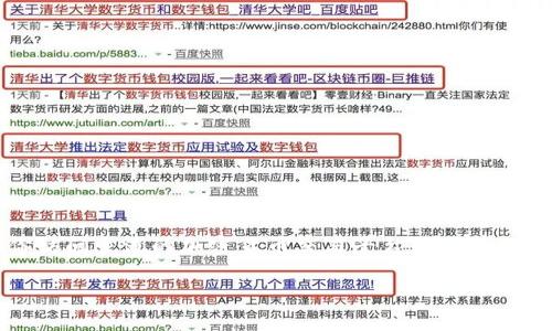 以太坊钱包的价格波动受多种因素影响，包括市场需求、整体区块链行业趋势、技术更新等。如果你想获取最新的以太坊钱包价格或涨幅信息，建议你访问主流的加密货币交易平台或财经网站，查看相关数据。这些平台通常会提供实时的行情更新以及详细的市场分析。此外，相关新闻通讯和社交媒体上的讨论也可以提供一些有用的见解。

如果你需要某种特定的钱包或应用程序的涨幅信息，提供一些具体的背景，我将尽力为你提供更详细的帮助。