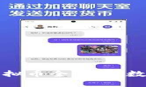 快钱包：支持的虚拟币全解析，数字资产安全无忧！