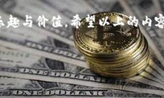 TP钱包扫描图片的解决方案