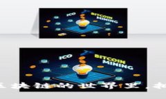 TP钱包私钥导入是指将您在