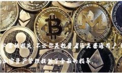 在现实生活中，一个人可