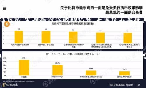 为了在电脑上添加TP钱包（Token Pocket），你需要按照以下步骤进行操作。Token Pocket是一款广受欢迎的多链钱包，支持多种区块链资产的管理。下面是详细的步骤和说明：

1. 下载和安装Token Pocket
首先，你需要下载Token Pocket的桌面版本。访问Token Pocket的官方网站，查找适合你操作系统（Windows或Mac）的版本。点击下载，安装程序会自动引导你完成安装。

2. 创建新钱包或导入已有钱包
安装完成后，打开Token Pocket应用。如果你是首次使用，可以选择“创建新钱包”。这时需要设置一个安全的密码，并且要注意保存好助记词，这相当于你钱包的钥匙。
如果你已经有了一个钱包，可以选择“导入钱包”，输入你的助记词，然后设置密码即可。务必确保你的助记词没有泄露，因为任何人只需这些信息便可以访问你的资产。

3. 添加资产
一旦成功创建或导入钱包，你就可以开始添加资产了。点击界面上的“资产管理”或者“添加资产”，然后根据提示选择想要添加的数字资产，比如ETH、BTC或者其他支持的代币。系统会显示当前资产的链信息以及相关交易费用。

4. 连接钱包到去中心化应用（DApp）
如果你想在去中心化应用上使用你的钱包，比如进行DeFi交易或者NFT购买，可以在浏览器里安装Token Pocket的浏览器扩展。这样可以更方便地在Web3环境中直接连接你的钱包。只需在相应DApp网站上点击“连接钱包”，选择Token Pocket进行连接即可。

5. 安全性和使用技巧
安全性始终是数字资产管理的重中之重。确保你的电脑上使用了防火墙和杀毒软件，避免在公共网络下操作钱包。定期备份你的助记词，并且绝不要将其保存于网上或云服务中。
此外，要保持对市场行情的关注，及时了解数字资产的波动情况，合理管理风险。

总结
通过以上步骤，你应该能够顺利地在电脑上添加和使用TP钱包。无论是新手还是老手，掌握这一工具都将助你更好地管理数字资产，参与整体区块链生态。记住，安全第一，祝你在加密世界中探索愉快！

如果你有进一步的问题，或需要更多详细的步骤和信息，欢迎随时提问！