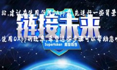 对于如何在TP钱包（Token