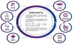 在处理加密货币和数字资