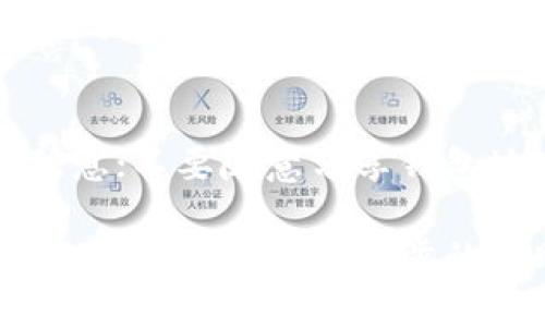 提现USDT从TP钱包的具体步骤如下：

步骤一：打开TP钱包
首先，在您的设备上打开TP钱包应用。如果您还没有安装，可以从应用商店下载并安装。确保您的钱包已成功登陆。

步骤二：进入资产界面
在TP钱包主界面，找到并点击“资产”选项。这将显示您钱包中的所有资产，包括USDT。

步骤三：选择USDT
在资产列表中，找到USDT（泰达币），点击进入USDT详情页面。这是您进行提现操作的起点。

步骤四：选择提现
在USDT的详情页面中，您会看到“提现”或“发送”的选项。点击这个按钮开始提现操作。

步骤五：输入提现信息
此时，您需要填写相关信息，包括：
ul
    listrong提现地址：/strong这是您要转账到的USDT地址。请务必核对地址的正确性，以免资金丢失。/li
    listrong提现金额：/strong输入您打算提现的USDT数量。/li
/ul

步骤六：确认提现信息
仔细检查您输入的提现地址和金额，确保没有错误。这一步非常重要，因为错误的地址将导致不可逆的资产损失。

步骤七：输入安全密码
为了保护您的资产安全，TP钱包通常会要求您输入安全密码或进行其他身份验证（如指纹识别）。请在安全的环境中进行操作。

步骤八：完成提现
确认所有信息无误后，点击“确认”或“提现”按钮。系统将处理您的提现请求。

步骤九：查看提现状态
完成提现后，您可以在资产页面查看提现的状态。通常会有一个记录，显示您最近的提现操作及状态。

步骤十：检查目标地址的余额
最后，您可以在目标地址的钱包中查看USDT是否到账。请注意，提现所需的时间可能因网络繁忙程度、生效时间等因素而异。

注意事项
在进行USDT提现时，请注意以下几点：
ul
    li确保您输入的钱包地址是正确的。在区块链上，转账是不可逆的。/li
    li了解相关的交易手续费，根据平台的规定，可能会收取一定的手续费。/li
    li在提现的高峰期可能会出现延迟，耐心等待。/li
/ul

常见问题解答
1. 提现过程中出现错误提示怎么办？
如果出现错误提示，建议再次核对您输入的信息是否正确，并确保您的网络连接稳定。如果问题仍然存在，请联系TP钱包的客服支持。

2. 提现需要多长时间？
提现时间取决于区块链网络的拥堵情况，通常在几分钟到几小时不等。在高峰时段，可能需要更长时间。

3. 如何保护我的钱包安全？
确保使用强密码并开启双重验证；定期备份您的钱包信息；不要随意分享钱包地址和私钥。

以上就是从TP钱包提现USDT的详细步骤。如果您有其他问题或需要进一步的帮助，欢迎随时询问！