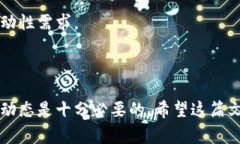 “TP钱包农场”是一个涉及