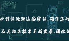 导出比特币钱包密钥的过