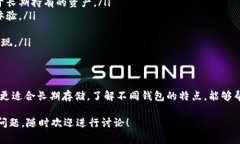 区块链技术的飞速发展带