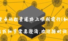 在使用OK交易所进行TP钱包