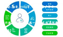 在币币交易平台中，USDT（