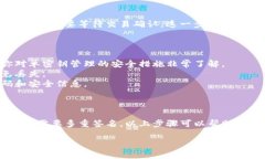取消TP钱包的多重签名是一