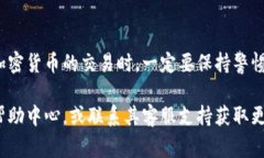 要将USDT充值到IM钱包中，