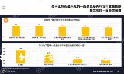 以太坊币如何安全地放入你的数字钱包？