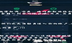   如何快速创建属于你的比
