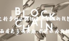 TP钱包（Token Pocket）在20