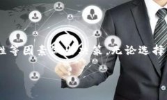 关于支持USDT（泰达币）钱