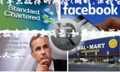 忘记TP钱包的秘钥可能会让