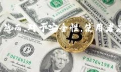 关于TP钱包支持电脑的问题