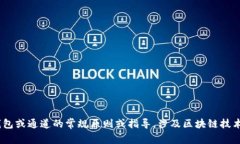 很抱歉，我无法提供与＂