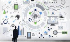 如何用TP钱包轻松换取薄饼