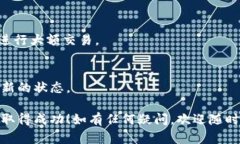 在TP钱包（Trust Wallet）中购