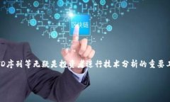 在这个瞬息万变的数字货