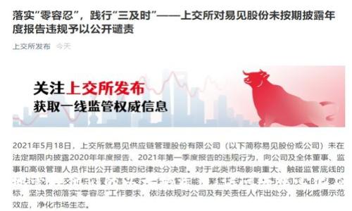 以太坊的一个著名钱包是“MetaMask”。MetaMask是一个用于以太坊及其ERC-20代币的数字钱包，可以作为浏览器扩展和移动应用程序使用。它允许用户方便地管理他们的以太坊资产、访问去中心化应用（DApps），并进行交易。除了MetaMask，还有其他一些以太坊钱包，如MyEtherWallet、Mist等，但MetaMask因其易用性和广泛的支持而受到许多用户的青睐。