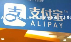 看起来你已注册了TP钱包，