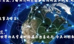   以太坊钱包APP突然消失了