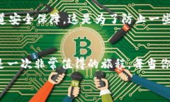 sign区块链比特币钱包下载