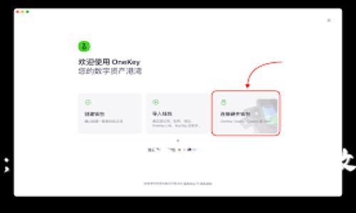 伊利宝钱包区块链：开启数字资产新纪元，改变你对财富的认知