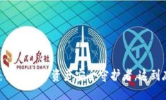 区块链ADC钱包：你的数字