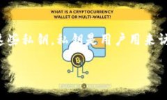 在讨论虚拟币钱包的私钥