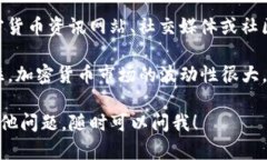 在TP钱包中查找和管理你的