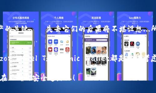   比TP钱包更安全的数字资产钱包推荐：了解这些选择让你的资产更安全 / 
 guanjianci 数字资产钱包, TP钱包, 安全性, 加密货币 /guanjianci 

引言
在数字货币飞速发展的今天，安全性的重要性愈加凸显——每个人都希望自己的资产能够得到最好的保护。TP钱包作为一款广受欢迎的数字资产钱包，因其友好的用户界面和丰富的功能受到不少用户的青睐。然而，是否真的没有更安全的选择呢？在这个充满诱惑和风险的数字资产世界里，我们必须认真思考这个问题。

1. 什么是TP钱包？
在讨论比TP钱包更安全的选择之前，我们先来简单了解一下TP钱包。TP钱包——这款数字资产钱包不仅仅是一种存储工具，更是加密货币交易的“掌中宝”。它支持多种币种的存储与交易，用户在其中能够轻松管理自己的资产。然而，TP钱包的安全性，也就是我们今天要深入探讨的核心问题。

2. TP钱包的安全性分析
TP钱包采用了多重加密技术来保护用户的私钥，然而，安全性并不仅仅依赖于技术本身，还有用户的使用习惯。比如，用户如果不定期更新密码或在不安全的网络环境下进行操作，都会在一定程度上威胁到资产的安全。这...让人不免忧心。

3. 为什么寻找更安全的钱包？
虽然说TP钱包具备安全性，但仍然有一些潜在的威胁，例如网络钓鱼攻击、黑客入侵等。人们在数字资产交易中日益增加的财富，也让不法分子觊觎。因此，寻求更安全的钱包，成为了许多用户的迫切需求……

4. 比TP钱包更安全的选择有哪些？
接下来，让我们进入正题，看看有哪些钱包可以被视作比TP钱包更安全的选择——

h44.1 Ledger Nano X/h4
Ledger Nano X是一款被业界广泛认可的硬件钱包，它以卓越的安全性而闻名。硬件钱包最大的优势在于私钥离线存储，意味着即便恶意软件入侵了你的设备，私钥也不会被泄露。使用Ledger的用户几乎不必担心黑客入侵的威胁……这...听起来是不是很安心呢？

h44.2 Trezor Model T/h4
Trezor Model T同样是硬件钱包中的佼佼者，具备强大的安全特点，包括多重身份验证和支持传统密码输入。其用户友好的触控屏幕使得操作十分直观—即便是新手也能轻松上手。此外，Trezor还支持多种加密货币，让用户拥有更广泛的选择空间...

h44.3 Atomic Wallet/h4
对于那些喜欢软件钱包的用户，Atomic Wallet是一个不错的选择。虽然它是软件钱包，但其界面友好且具有较高的安全性。通过去中心化的方案，用户可以控制自己的私钥——这无疑是互联网时代对隐私的一种崇尚与追求……你说，是否能打破传统钱包的限界？

5. 如何选择安全的钱包？
选择钱包就像选择朋友——你希望它是可靠的、值得信赖的。在选择数字资产钱包时，我们可以从以下几个维度进行比较

ul
    listrong安全性：/strong是否支持多重身份验证，是否有良好的声誉。/li
    listrong用户体验：/strong界面是否友好，操作是否直观。/li
    listrong支持币种：/strong是否支持你所需要的加密货币。/li
    listrong客户支持：/strong是否提供及时有效的技术支持。/li
/ul

6. 数据保护与备份
在决定使用哪款钱包之前，数据保护与备份策略也必不可少。无论选择哪种钱包，确保定期备份私钥和恢复助记词。这些信息是你重获资产的关键——失去它们的后果将不堪设想...所以别忽视了备份的重要性！

7. 结论
总的来说，TP钱包虽然在用户中有着不错的口碑，但在追求更高安全性的浪潮中，我们有理由探索更好的钱包选择。Ledger Nano X、Trezor Model T和Atomic Wallet都是值得考虑的替代品。在这个日益数字化的时代，提升自身的安全意识，认真选择适合自己的数字资产钱包，将是每位投资者的必然之路……

希望通过这篇文章，能够帮助你更深入地了解现有的数字钱包选项，从而保护好自己的资产。未来的路途漫长而曲折，让我们共同努力，走在正确的安全道路上！