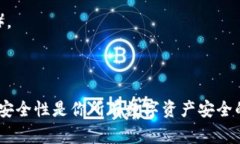 在数字货币的生态系统中