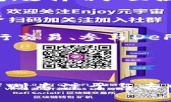 IM钱包和TP钱包是两种加密