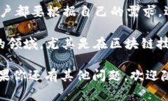 区块链钱包的价格并不是