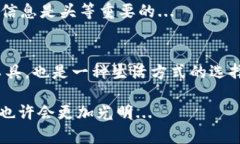   比特币提现到钱包的完整