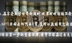 创建以太坊钱包的网址有