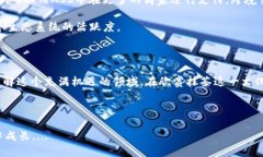    抹茶的ASS币：如何通过