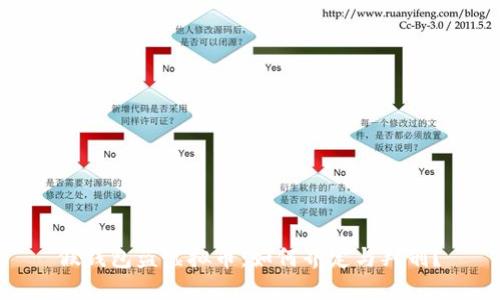 假钱包盗虚拟币：如何界定与判刑？