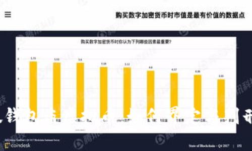 假钱包盗虚拟币：如何界定与判刑？