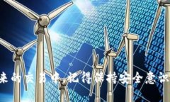 创建比特币钱包地址的方