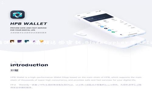 创建比特币钱包地址的过程可以通过使用不同的API来实现。下面是一个示例，展示如何使用常用API生成比特币钱包地址。

### 使用BlockCypher API生成比特币钱包地址

BlockCypher是一个流行的区块链API服务，允许开发者很方便地与比特币区块链进行交互，包括生成钱包地址。

#### 1. 注册BlockCypher账户

首先，你需要注册一个BlockCypher账户，以获取API密钥。访问[BlockCypher官网](https://www.blockcypher.com/)进行注册。

#### 2. 获取API密钥

登录你的BlockCypher账户，在仪表板上找到你的API密钥。

#### 3. 生成比特币地址的API请求

使用Coinbase的API生成比特币钱包地址的基本示例如下：

```bash
curl -X POST https://api.blockcypher.com/v1/bk/test/addrs?token=YOUR_API_TOKEN
```

将`YOUR_API_TOKEN`替换为你的API密钥。

#### 4. Python示例代码

如果你想用Python脚本来生成比特币地址，可以使用`requests`库。以下是一个示例代码：

```python
import requests

def generate_bitcoin_address(api_token):
    url = f'https://api.blockcypher.com/v1/bk/test/addrs?token={api_token}'
    response = requests.post(url)
    
    if response.status_code == 201:
        address_data = response.json()
        return address_data['address']
    else:
        raise Exception(