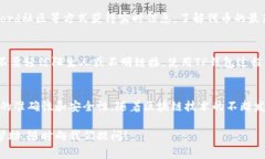 要申请代币，尤其是在T