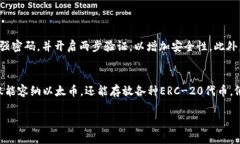 是的，ETH（以太坊）钱包